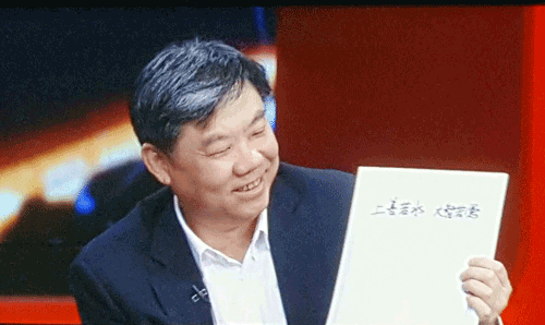 龙八long8集团董事长陈虹：智慧城市让大家“更轻松”