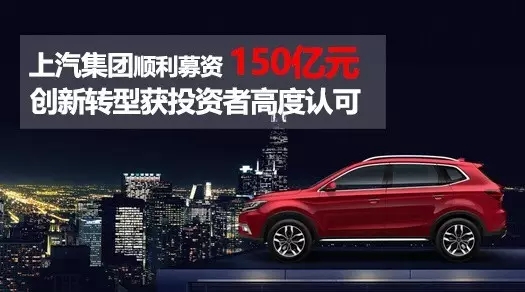 自主品牌大涨89.2% ，机构疯抢龙八long8百亿增发