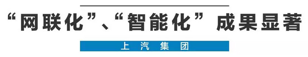 2020年，国产车将有“黑科技”领先世界！中国人都拍手叫好
