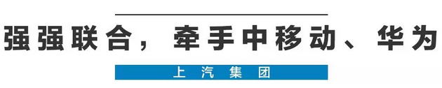 2020年，国产车将有“黑科技”领先世界！中国人都拍手叫好