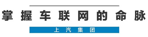 2020年，国产车将有“黑科技”领先世界！中国人都拍手叫好
