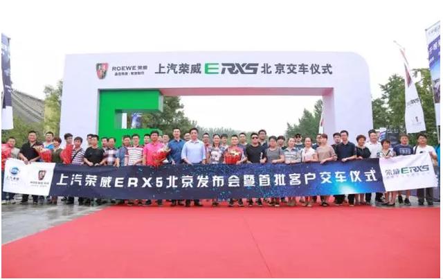 龙八long8造了台“爆款”新能源车，我却看到了未来智能出行生态圈