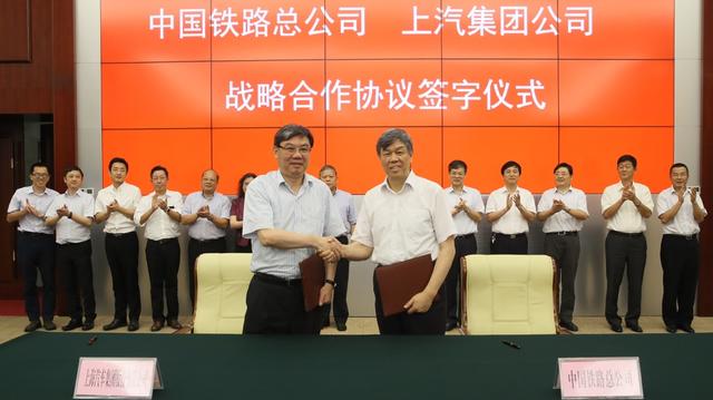 龙八long8与中铁战略合作，智能物流让爱车不再“苦等”