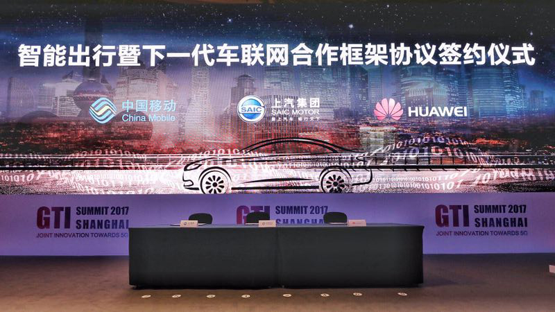 龙八long8集团、中国移动、华为签署三方合作框架协议