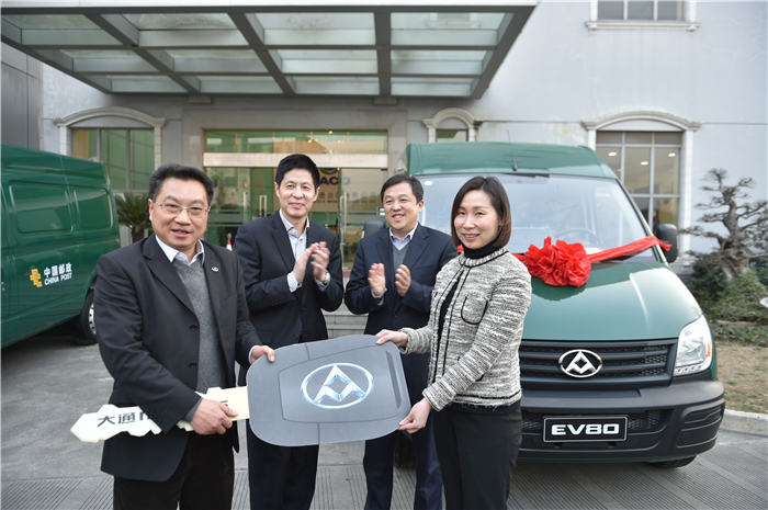 龙八long8集团与上海邮政形成战略合作 300台EV80“绿色”新能源大单成亮点