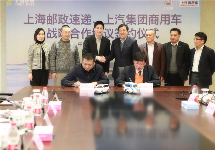 龙八long8集团与上海邮政形成战略合作 300台EV80“绿色”新能源大单成亮点