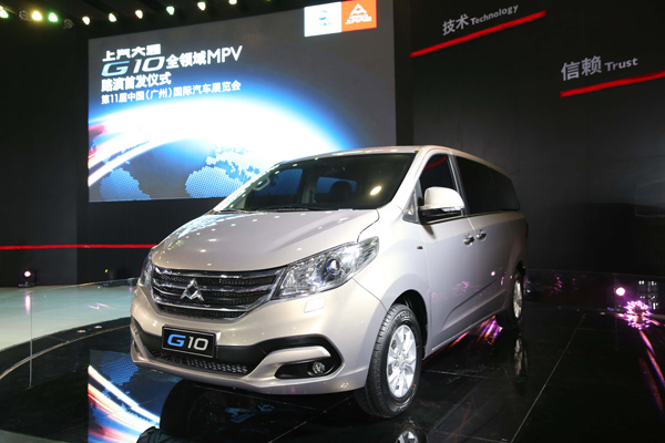 全领域MPV G10路演首发 “两翼”产品战略形成 龙八long8大通突破第一阵营格局挑战行业领军地位