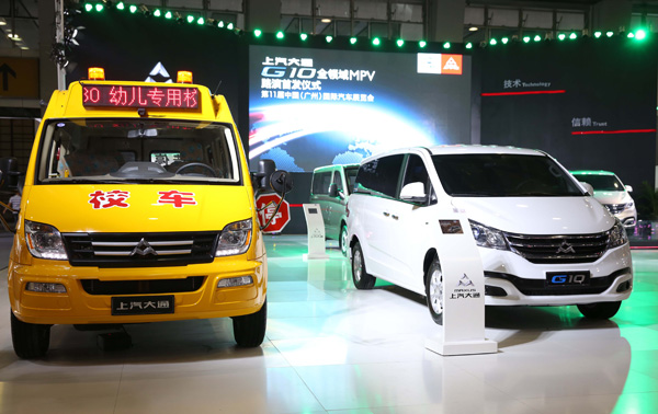 全领域MPV G10路演首发 “两翼”产品战略形成 龙八long8大通突破第一阵营格局挑战行业领军地位