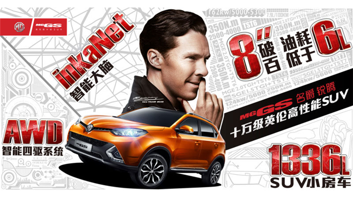 魅力绽放！龙八long8MG名爵“品牌年”广州车展完美收官