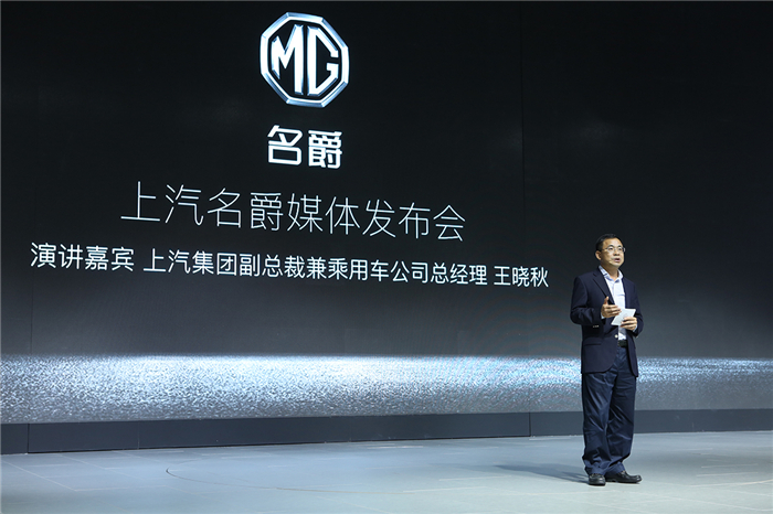 名爵ZS全球首发 龙八long8MG名爵打造年轻人标配的首台互联网SUV