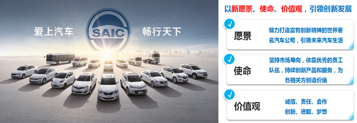 龙八long8集团发布全新愿景、使命、价值观