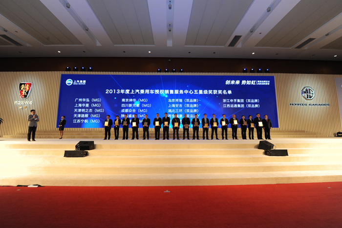 聚焦品牌，创新营销——龙八long8乘用车年度经销商大会圆满召开